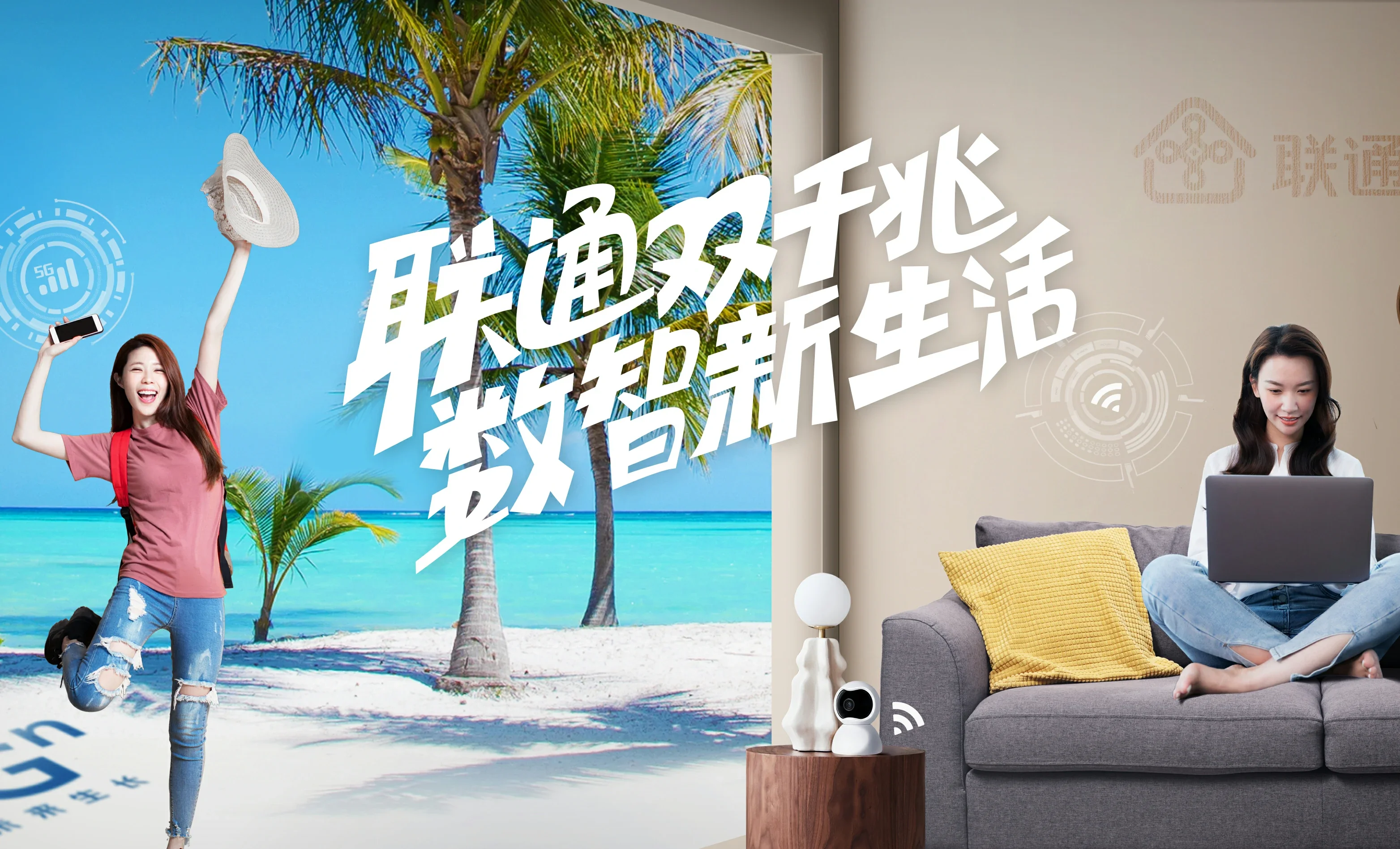 绿春县中国联通